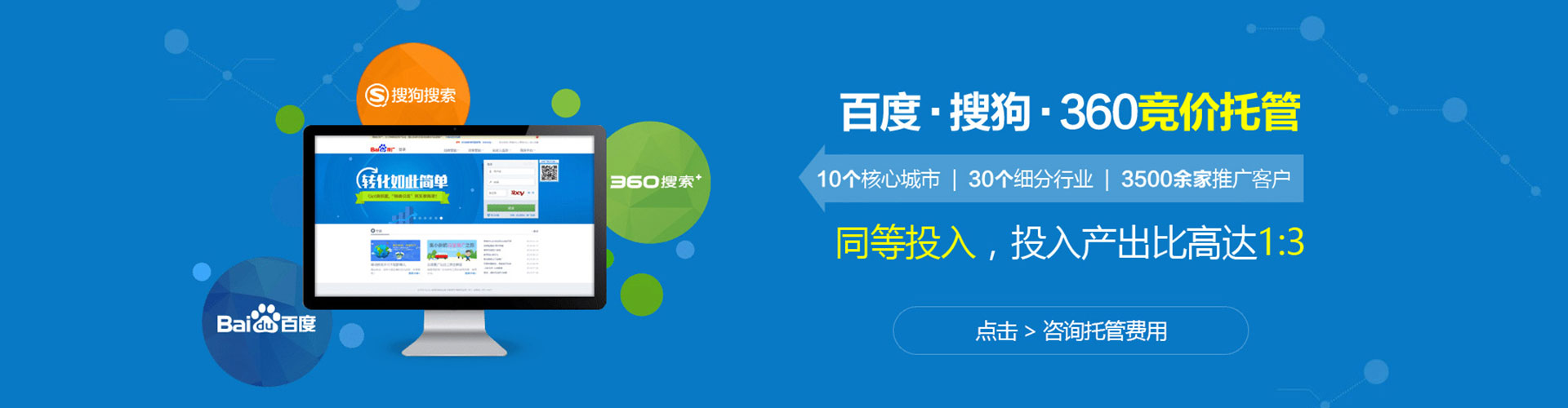 巴塘百度包年竞价