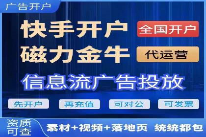案例解析：SEM代运营公司如何为企业带来精准流量